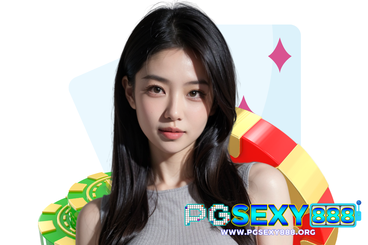 pgsexy888 สมัคร